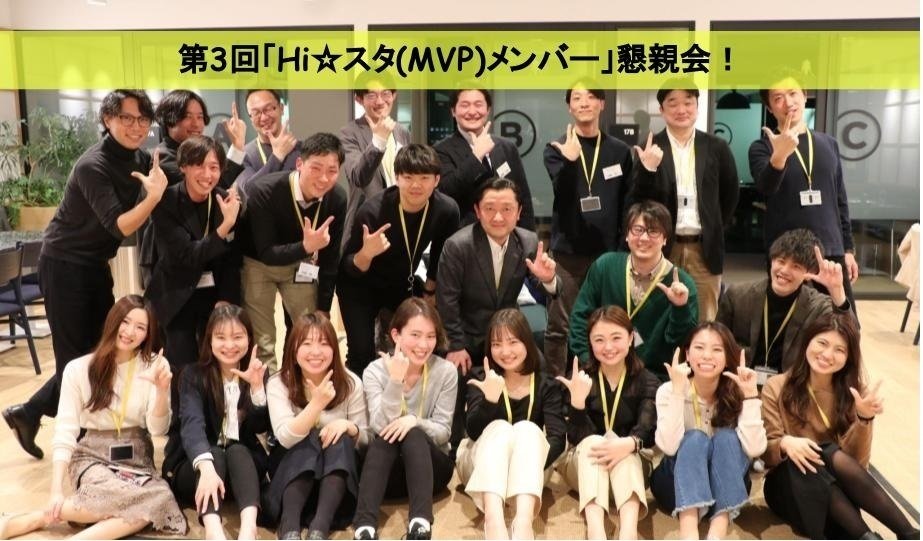 上位2%のメンバーに選出✨